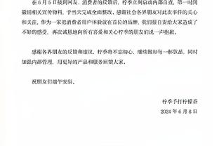 米体：罗马冬季需补强中卫，希望租借切尔西后卫查洛巴